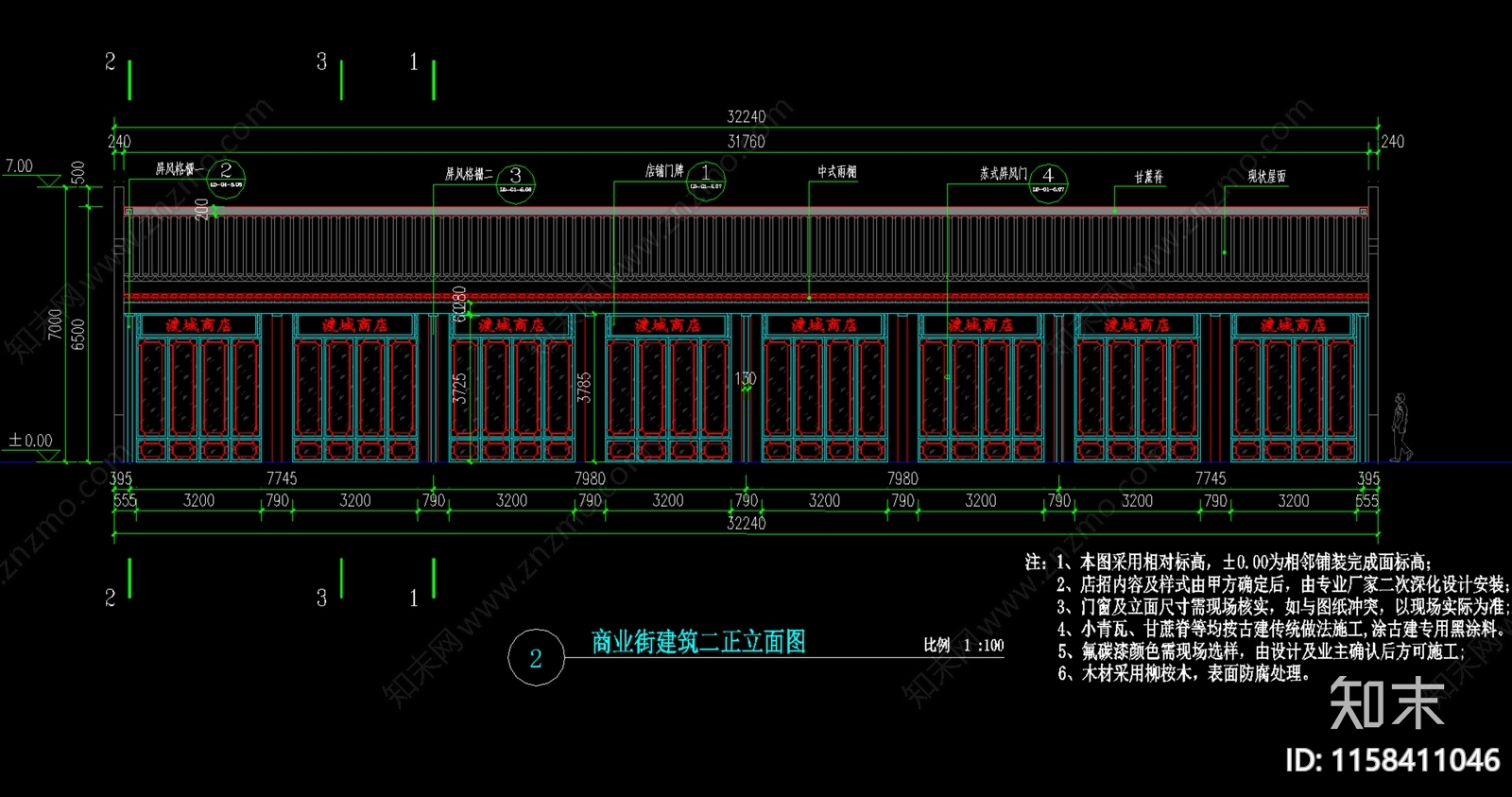 新中式美丽乡村商业建筑改造详图cad施工图下载【ID:1158411046】