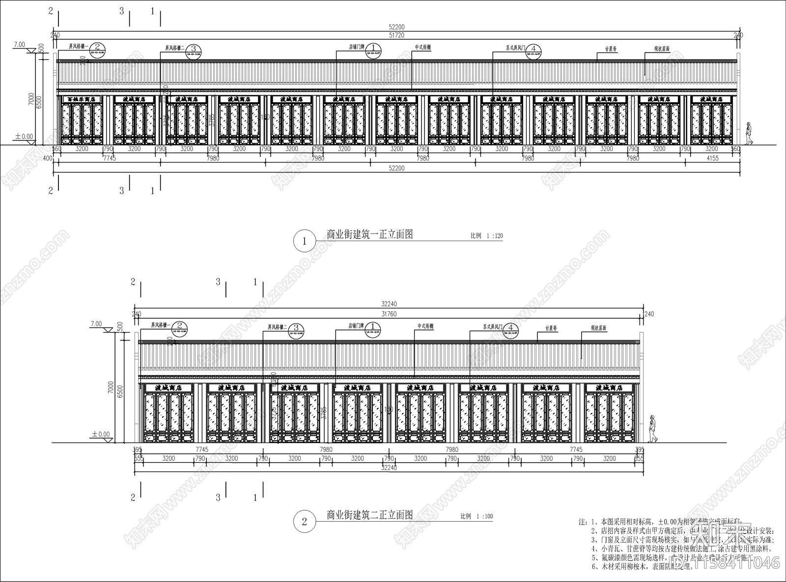 新中式美丽乡村商业建筑改造详图cad施工图下载【ID:1158411046】