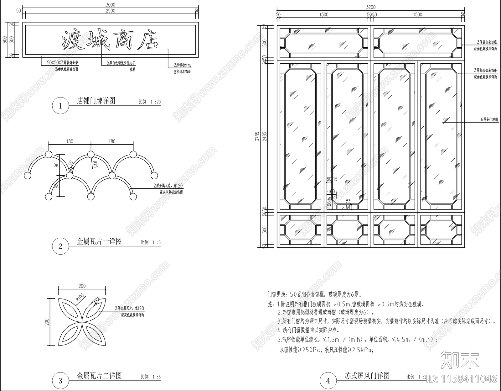 新中式美丽乡村商业建筑改造详图cad施工图下载【ID:1158411046】