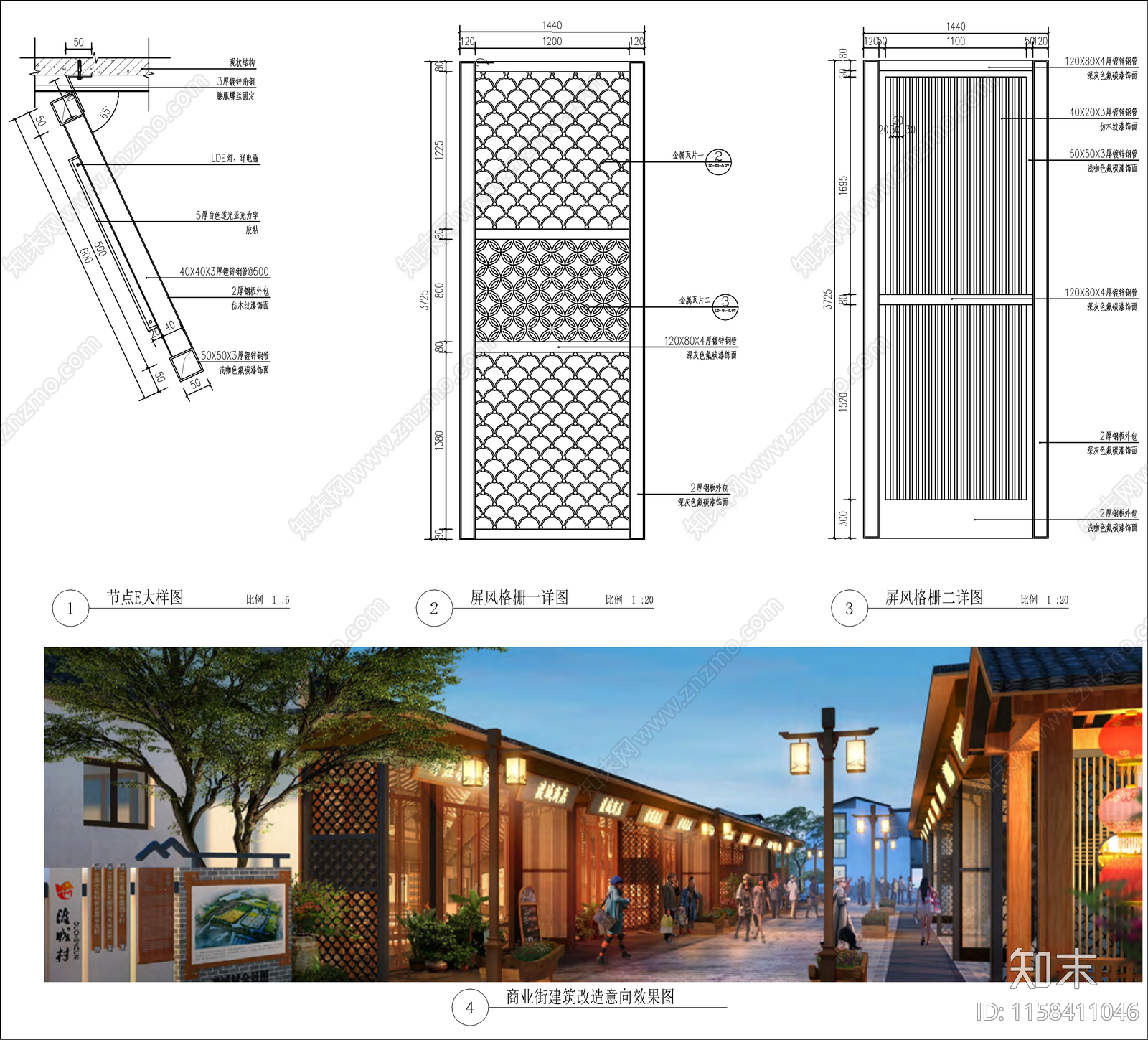 新中式美丽乡村商业建筑改造详图cad施工图下载【ID:1158411046】