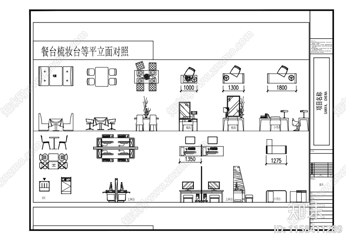 新款常用工装设计平立面图库cad施工图下载【ID:1158411289】