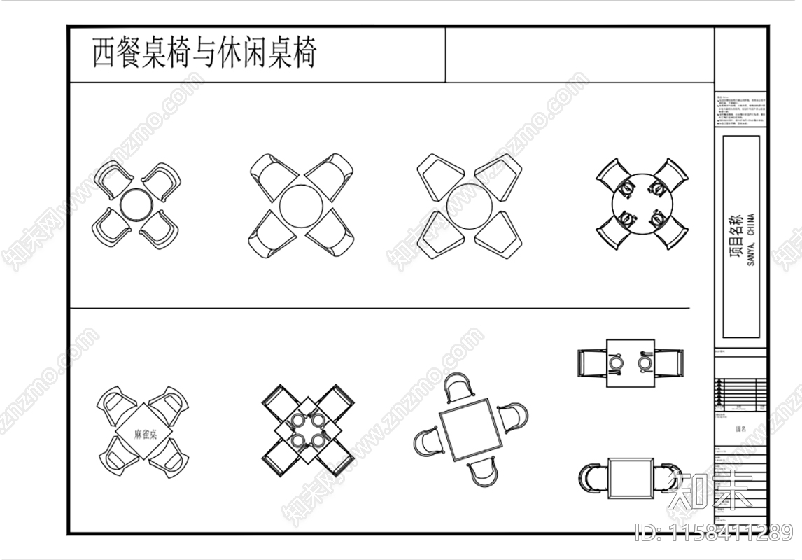 新款常用工装设计平立面图库cad施工图下载【ID:1158411289】