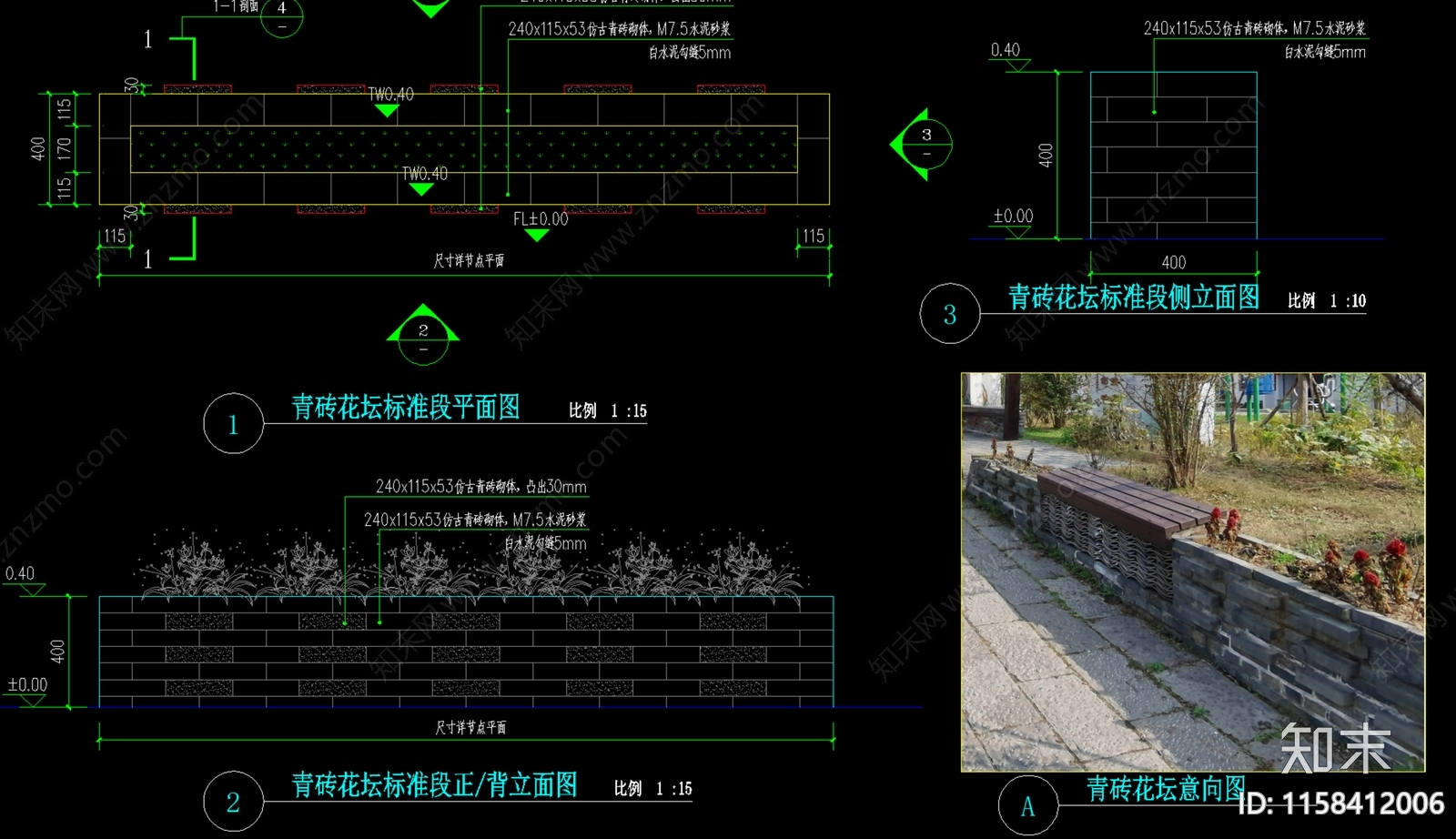 美丽乡村青砖花坛施工图下载【ID:1158412006】