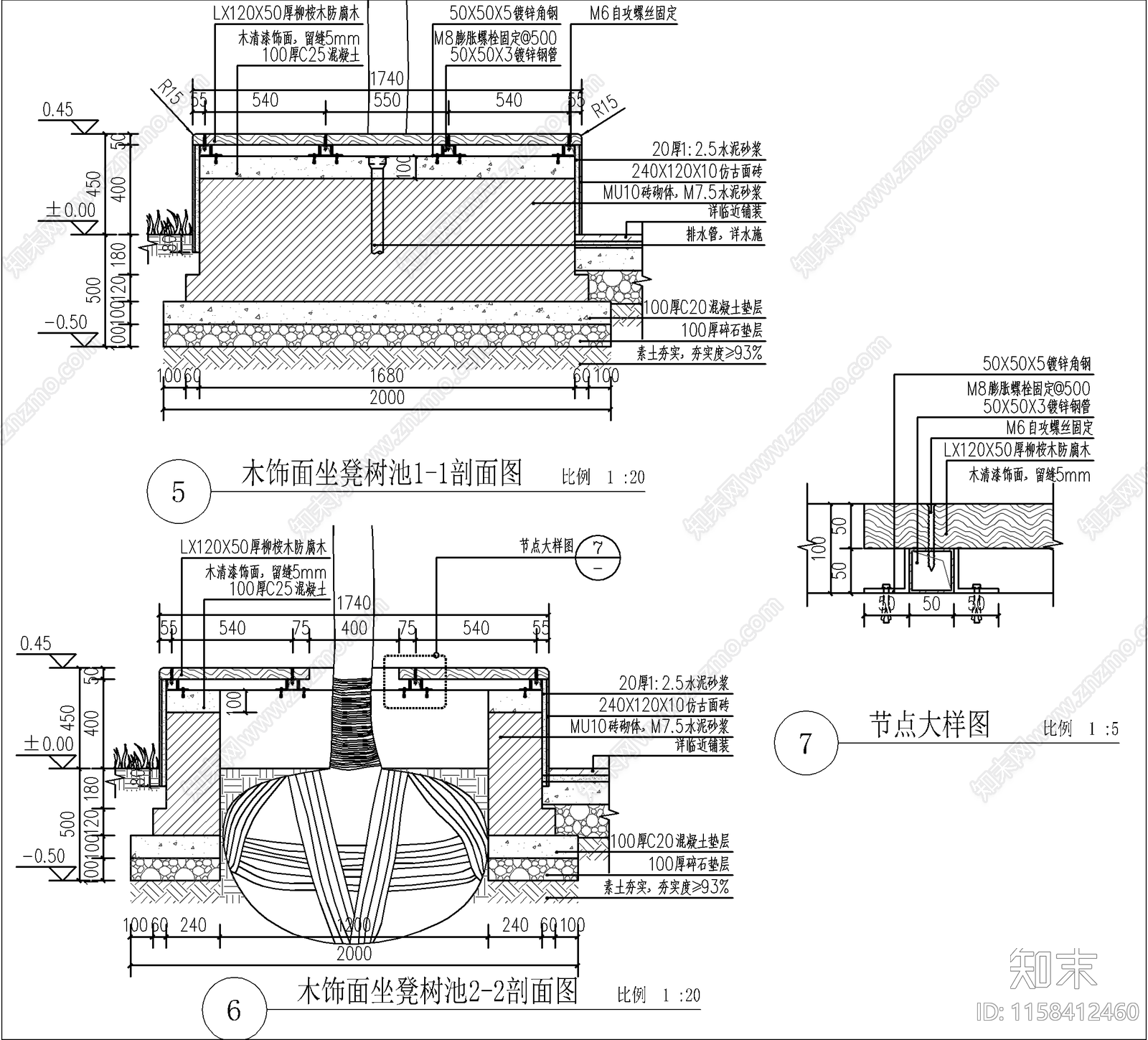 新中式防腐木景观坐凳树池cad施工图下载【ID:1158412460】