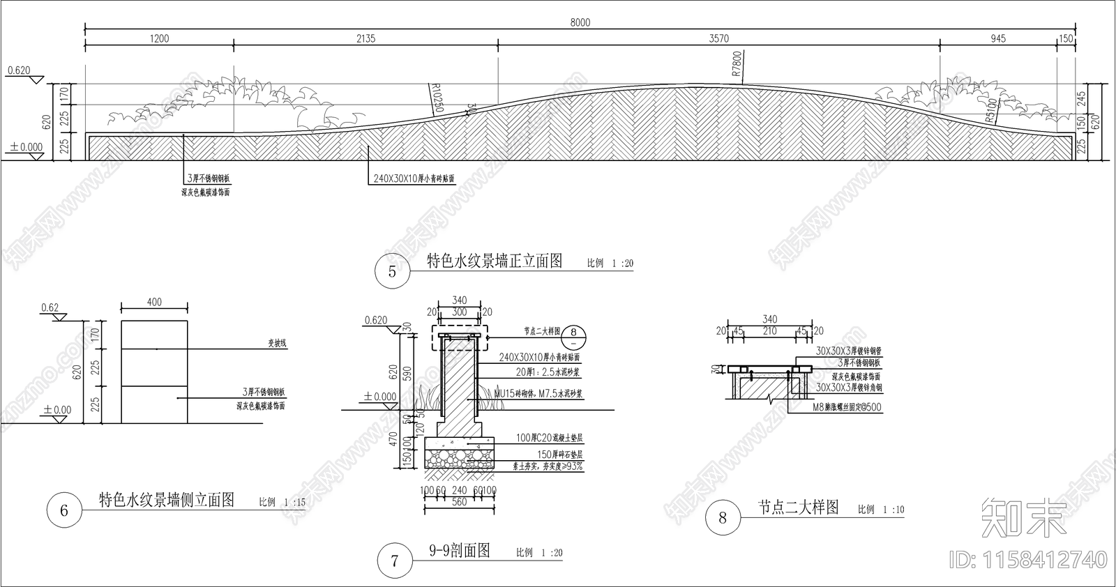 新中式木饰面坐凳施工图下载【ID:1158412740】