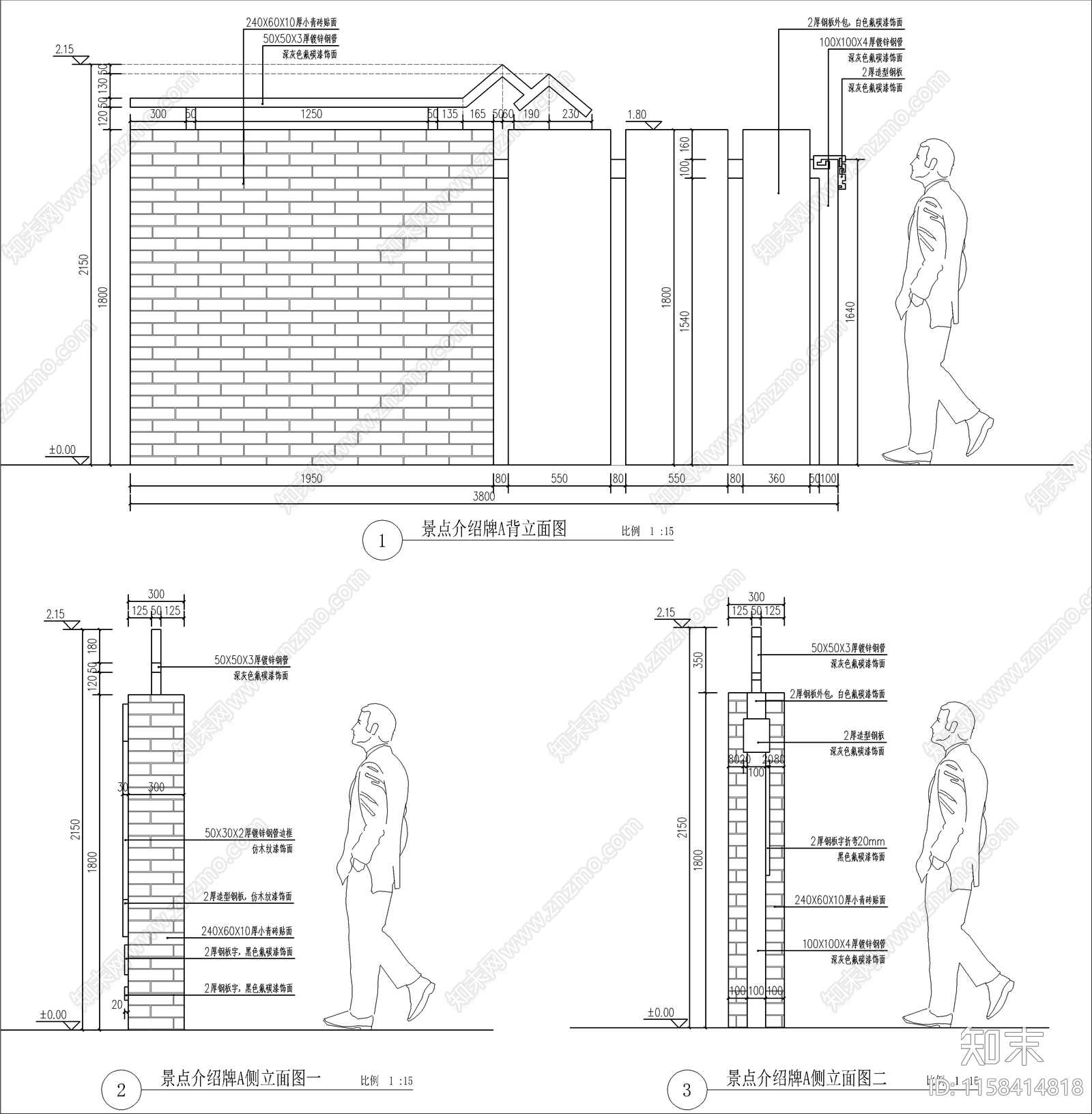 新中式美丽乡村景点介绍牌cad施工图下载【ID:1158414818】