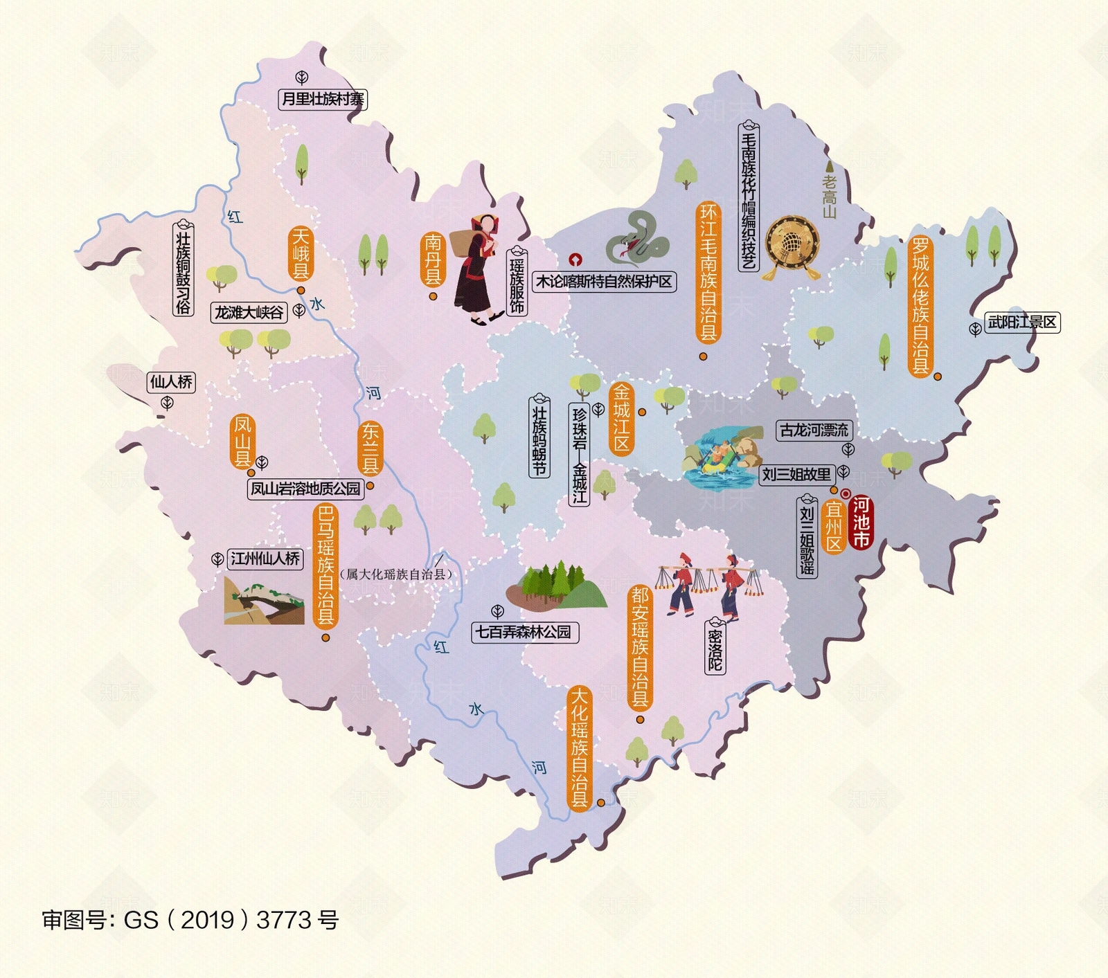 导览图素材贴图下载【ID:1158415116】