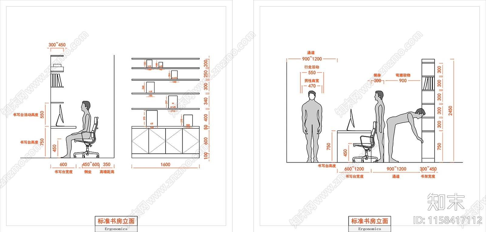 人体工程学施工图下载【ID:1158417112】