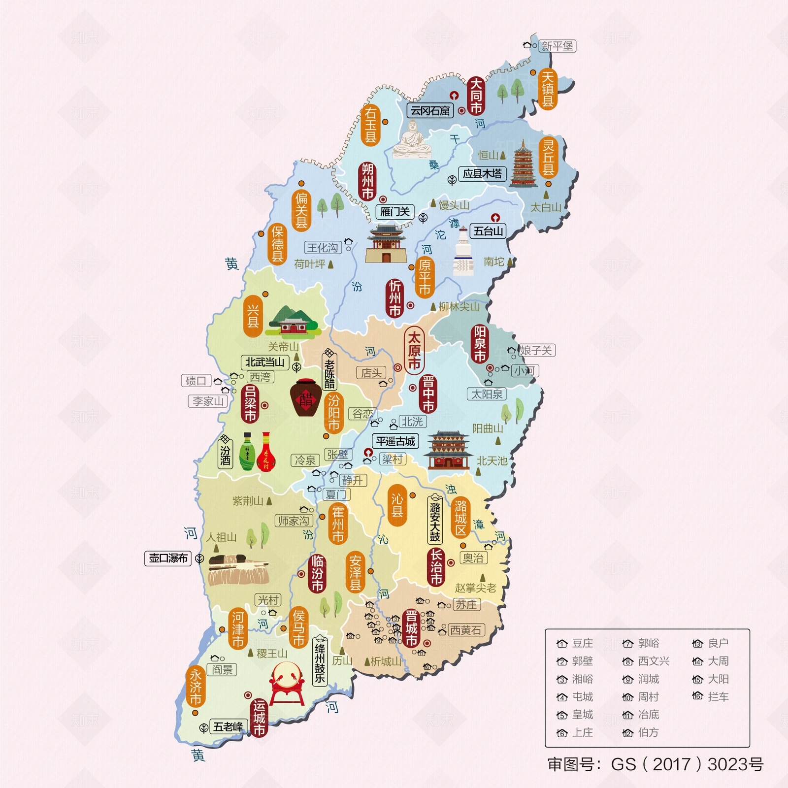 导览图素材贴图下载【ID:1158417019】