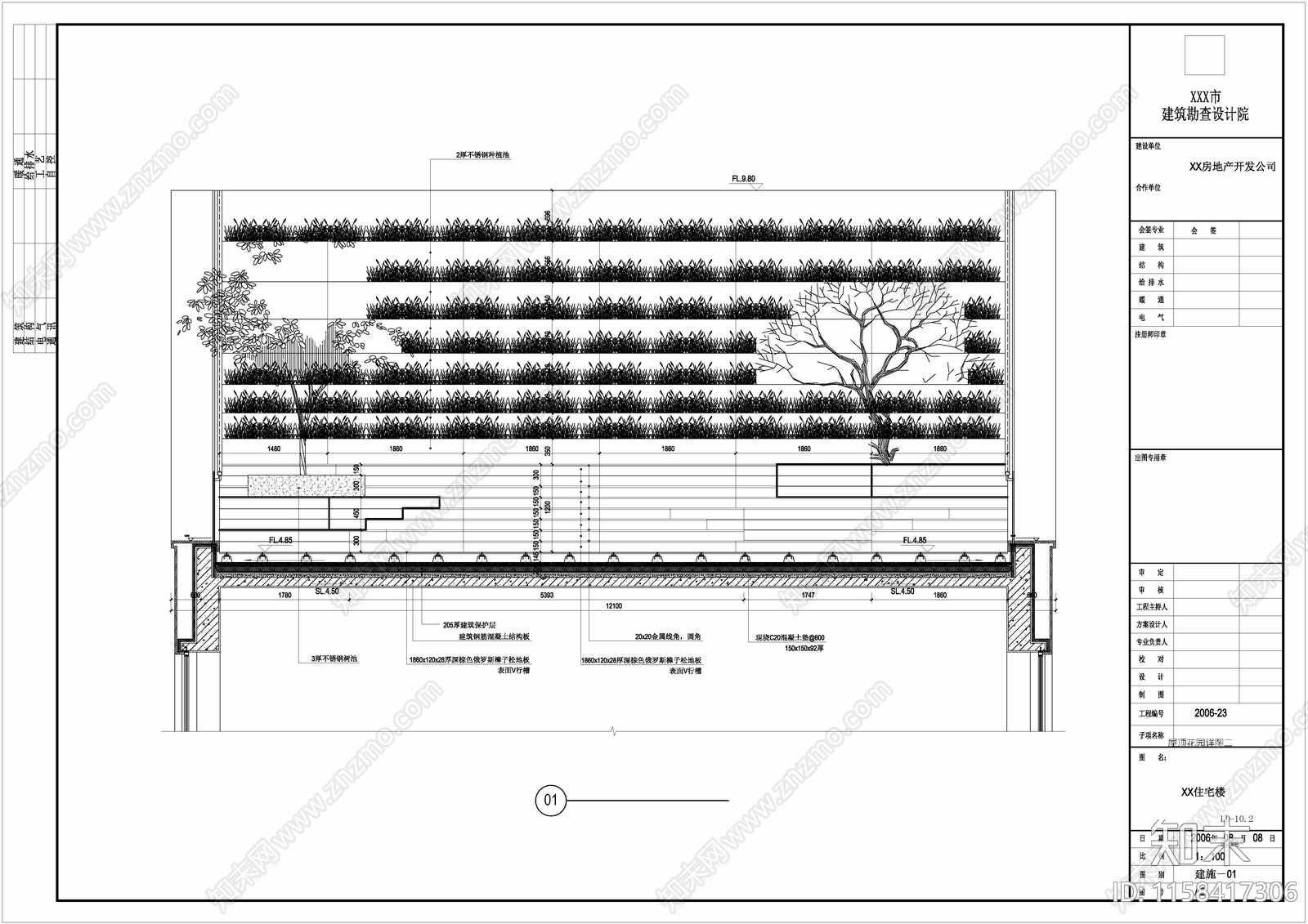 屋顶花园台地种植cad施工图下载【ID:1158417306】