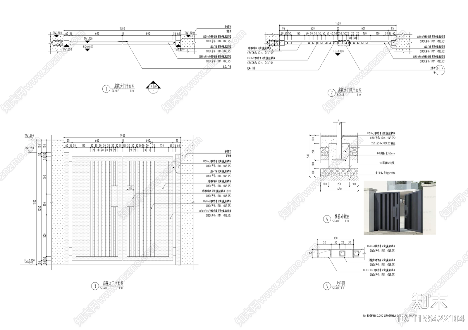 庭院门施工图下载【ID:1158422104】