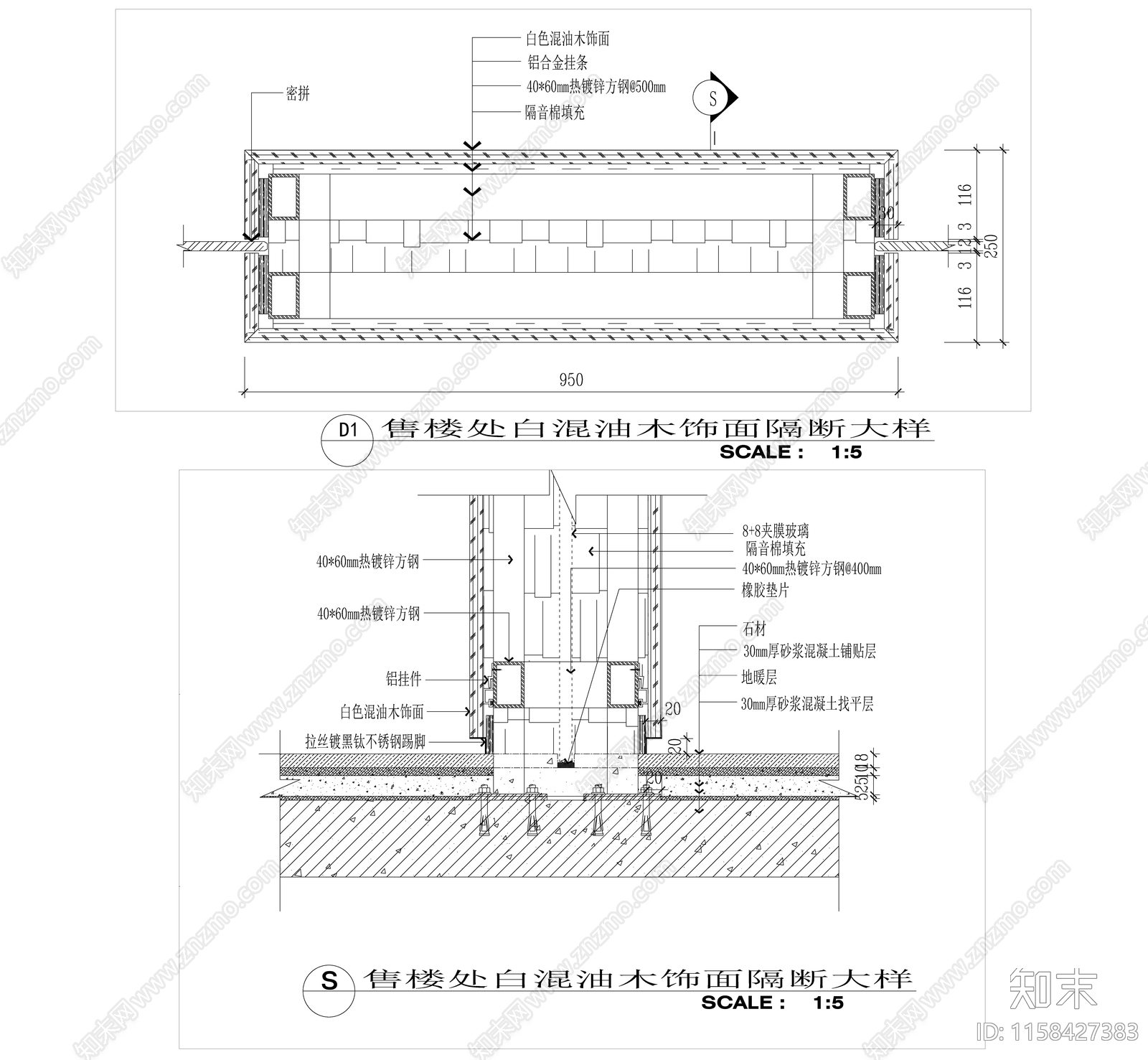 白混油木饰面隔断大样cad施工图下载【ID:1158427383】