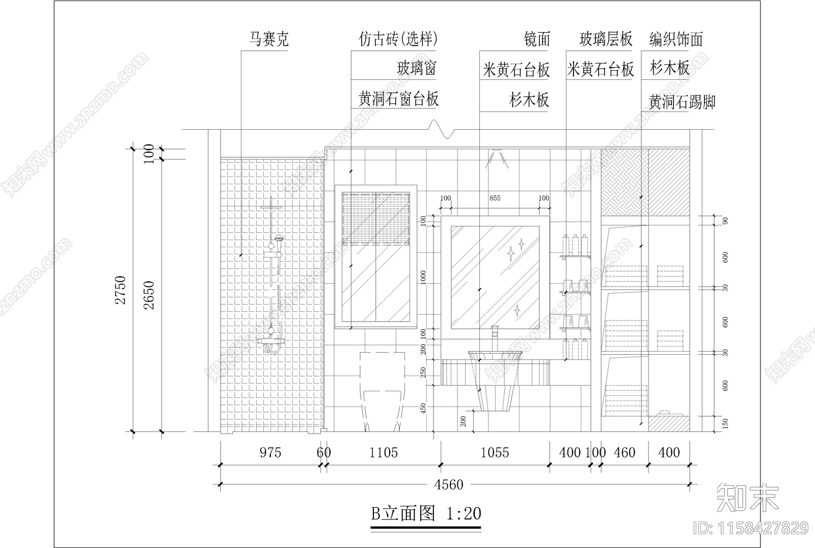 A型锦江温泉民宿木屋施工图下载【ID:1158427829】