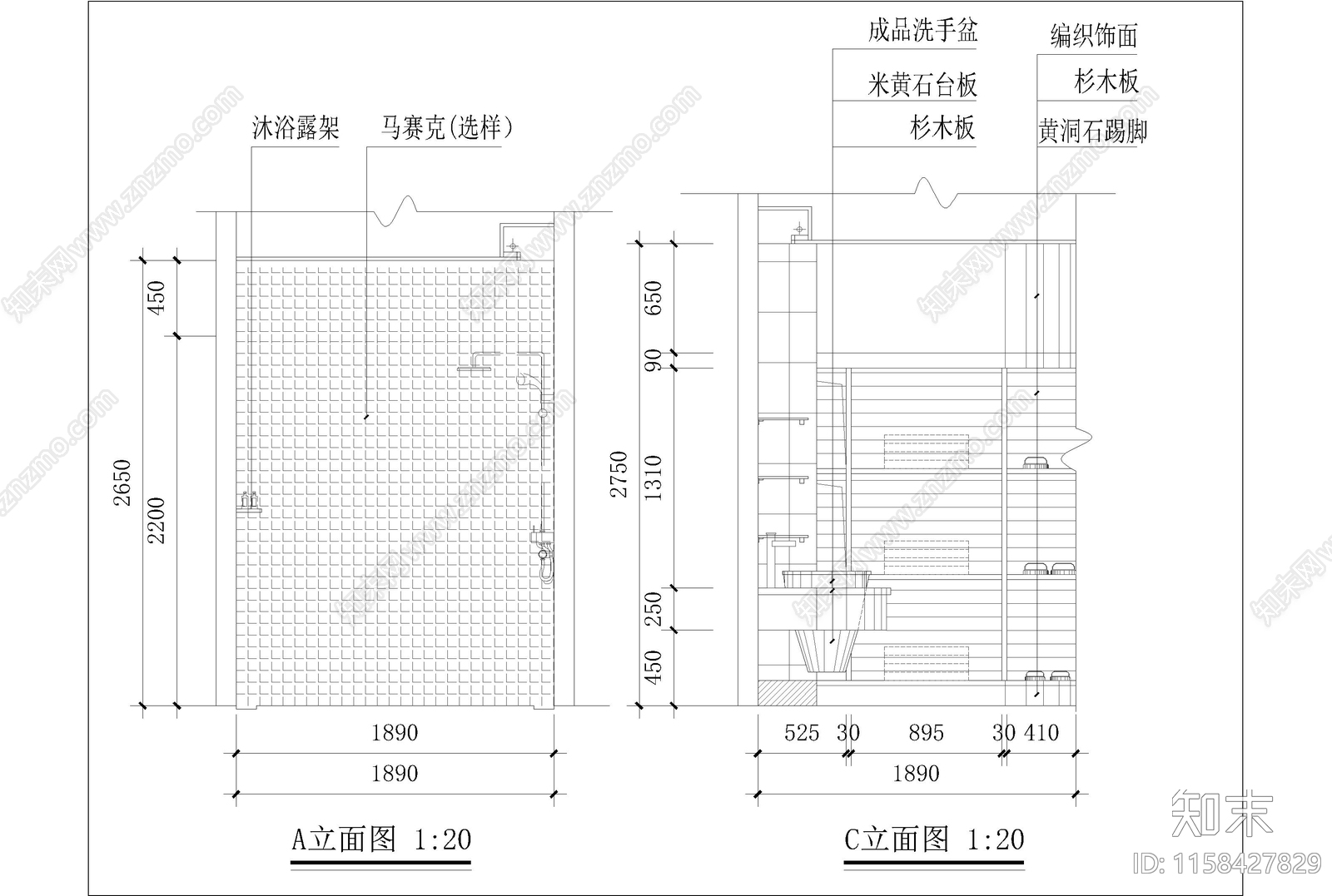 A型锦江温泉民宿木屋施工图下载【ID:1158427829】