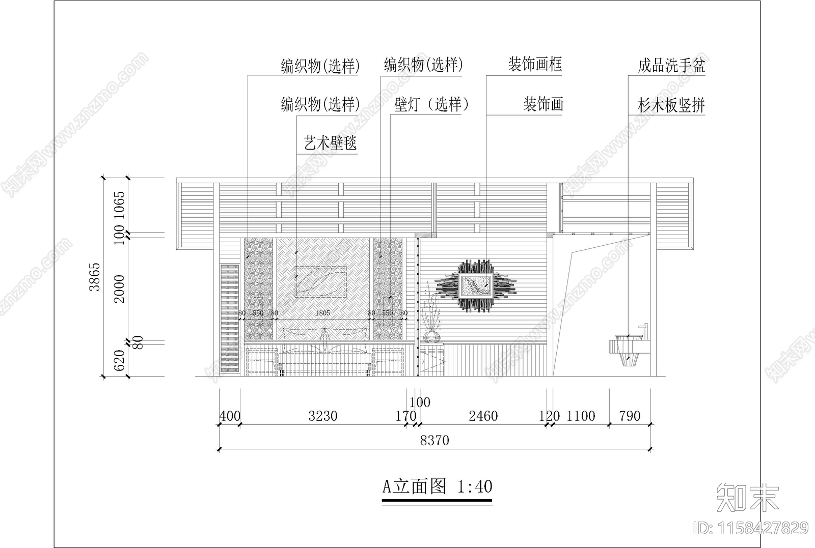 A型锦江温泉民宿木屋施工图下载【ID:1158427829】