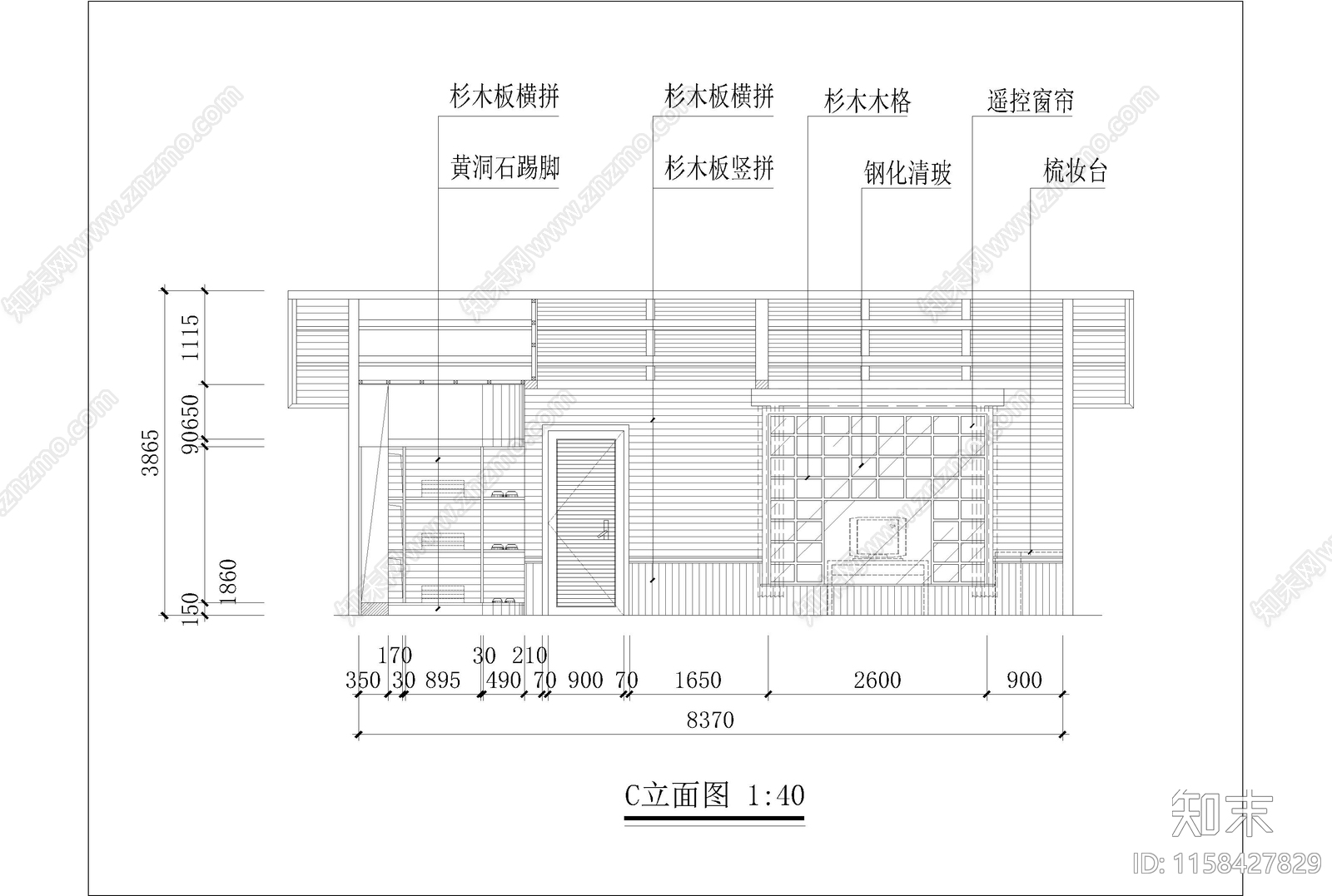 A型锦江温泉民宿木屋施工图下载【ID:1158427829】