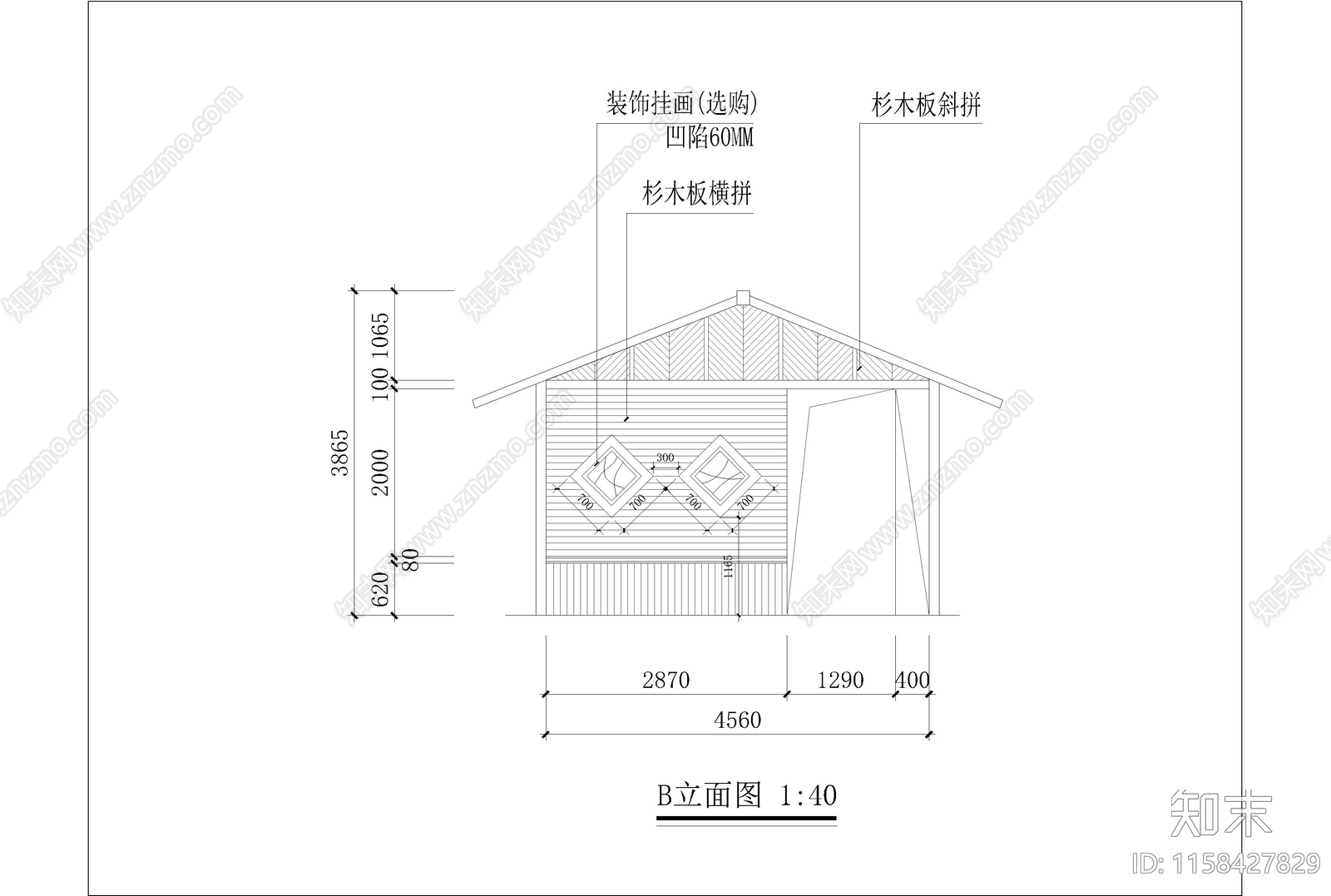 A型锦江温泉民宿木屋施工图下载【ID:1158427829】