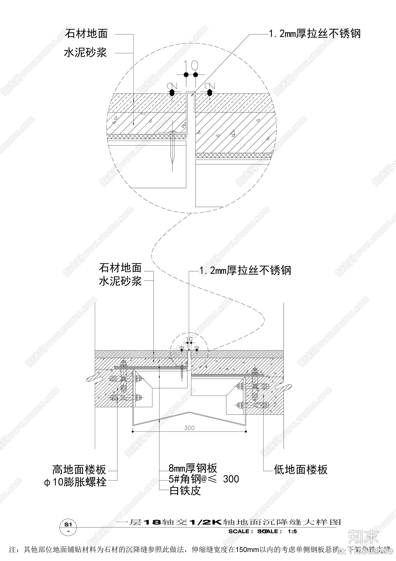 地面沉降缝cad施工图下载【ID:1158428699】