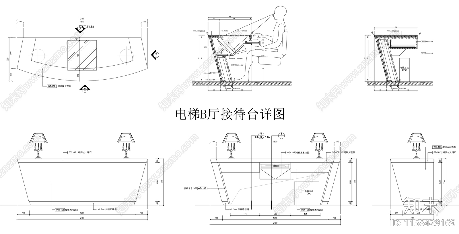 电梯B厅接待台详图cad施工图下载【ID:1158429169】