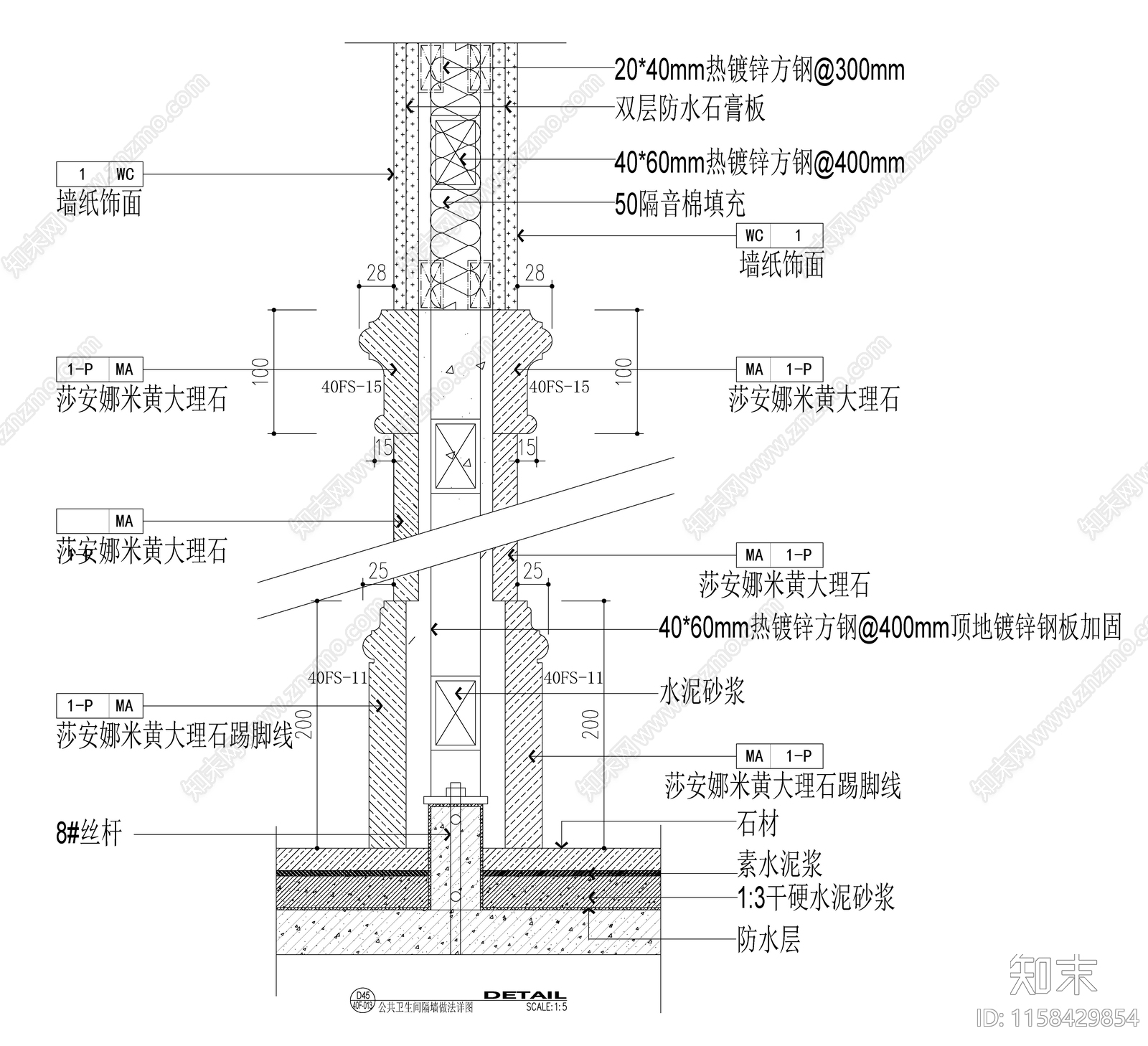 公共卫生间隔墙做法详图施工图下载【ID:1158429854】