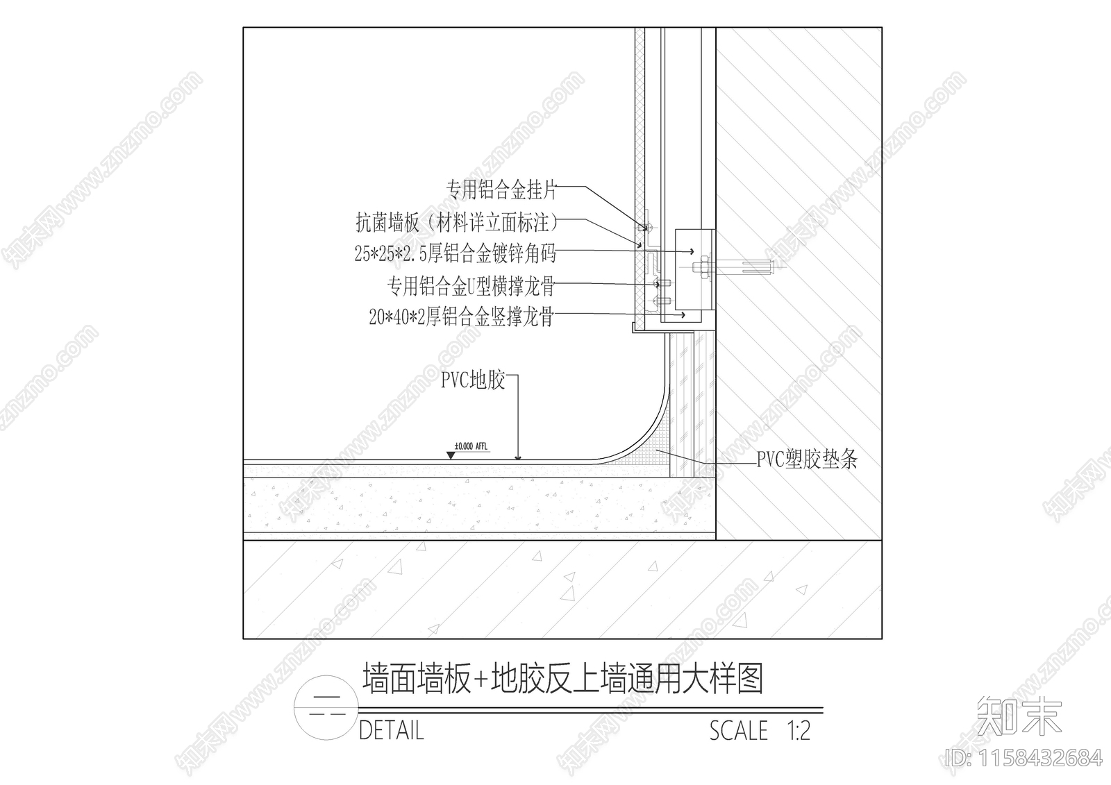 墙面墙板cad施工图下载【ID:1158432684】