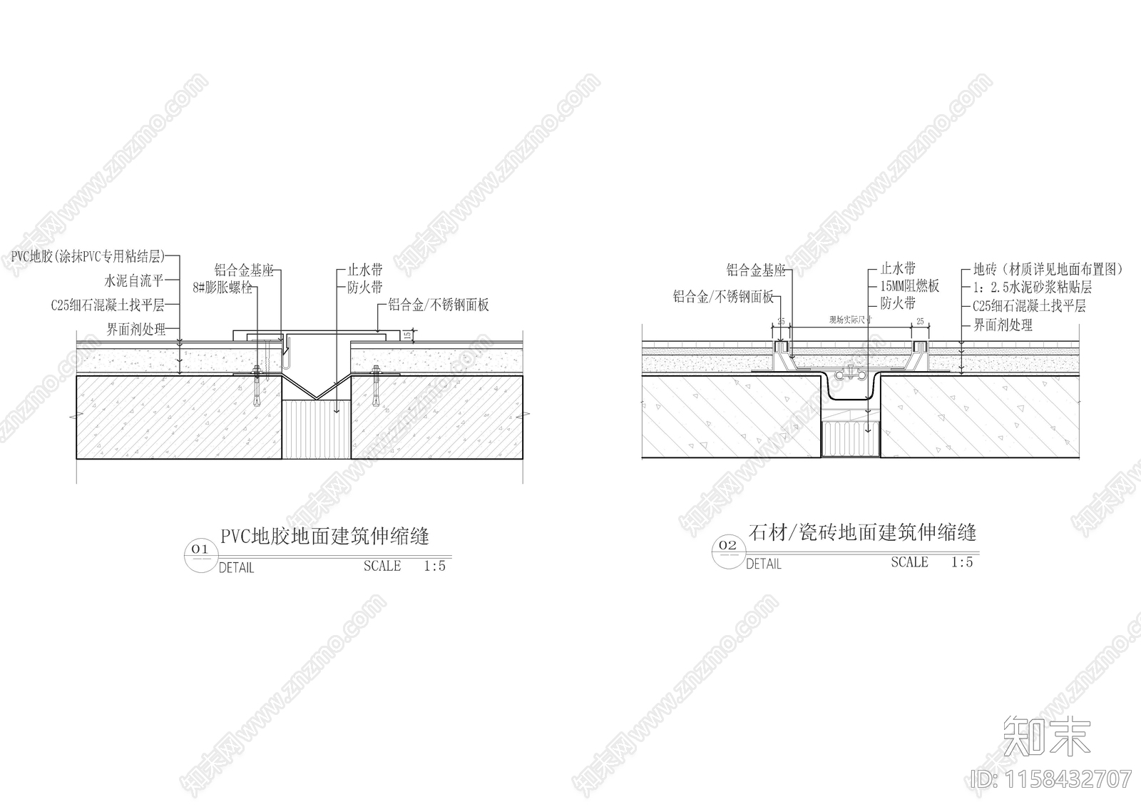 石材瓷砖地面建筑伸缩缝和地胶饰面伸缩缝做法施工图下载【ID:1158432707】