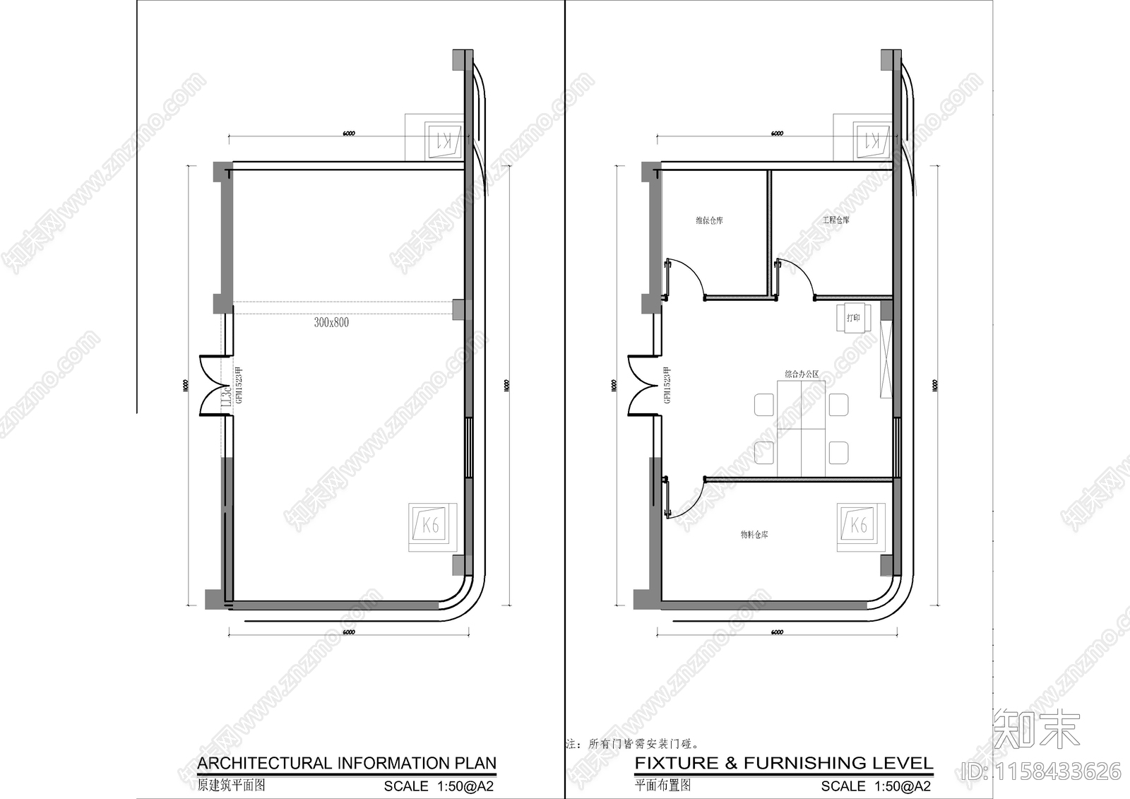 地下室物业用cad施工图下载【ID:1158433626】