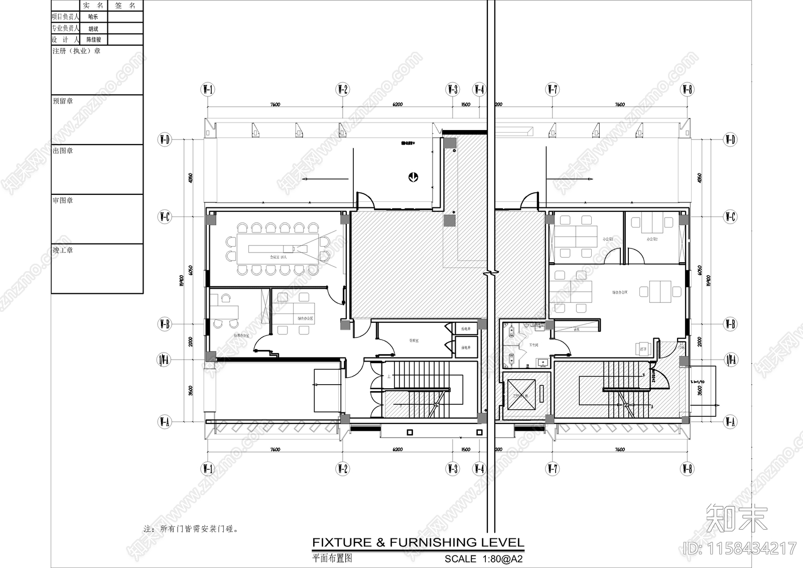 物业用cad施工图下载【ID:1158434217】