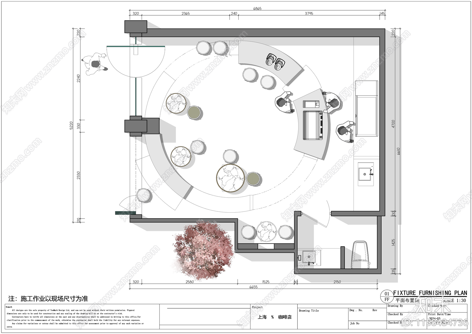 上海咖啡奶茶店平面布置图施工图下载【ID:1158434736】
