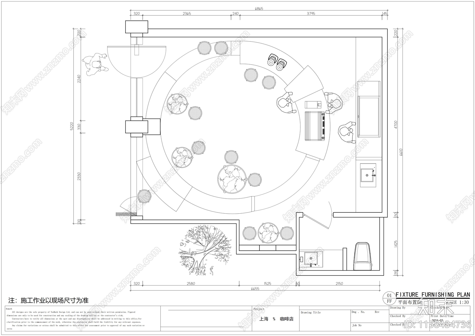 上海咖啡奶茶店平面布置图cad施工图下载【ID:1158434736】