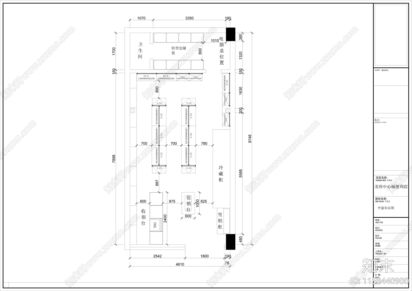 便利店平面布局图施工图下载【ID:1158440900】