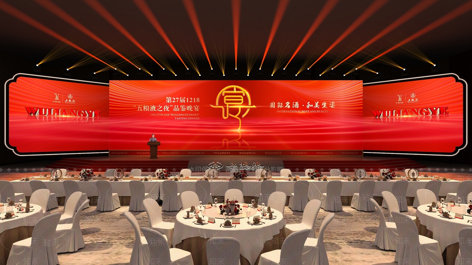 现代舞台3D模型下载【ID:1158441066】