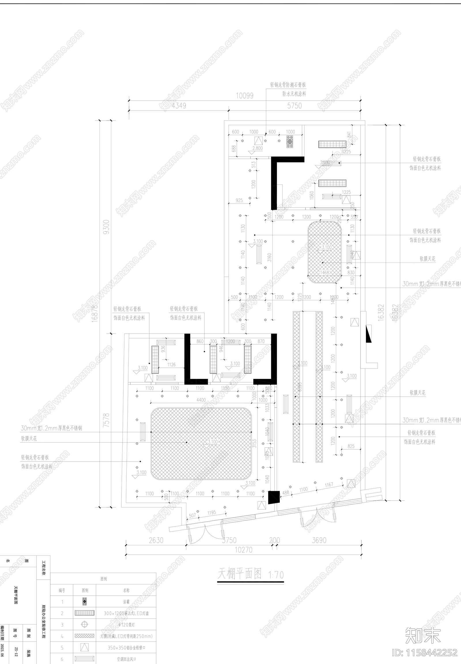 信访接待办公室cad施工图下载【ID:1158442252】