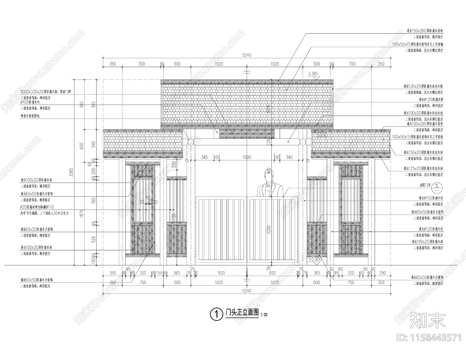 新中式庭院入口大门cad施工图下载【ID:1158443571】