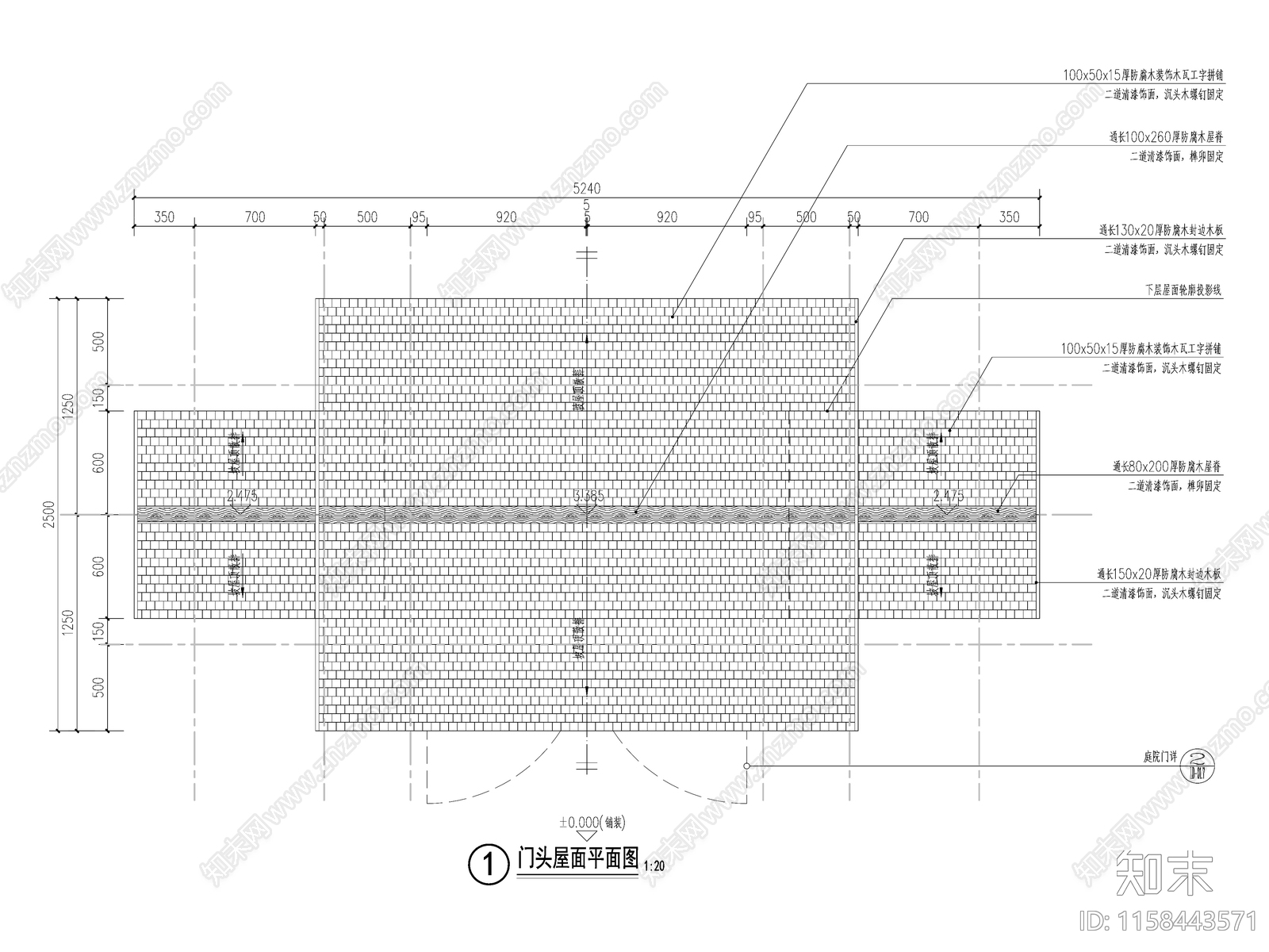 新中式庭院入口大门cad施工图下载【ID:1158443571】