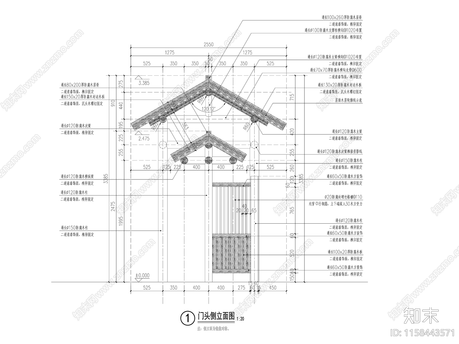 新中式庭院入口大门cad施工图下载【ID:1158443571】