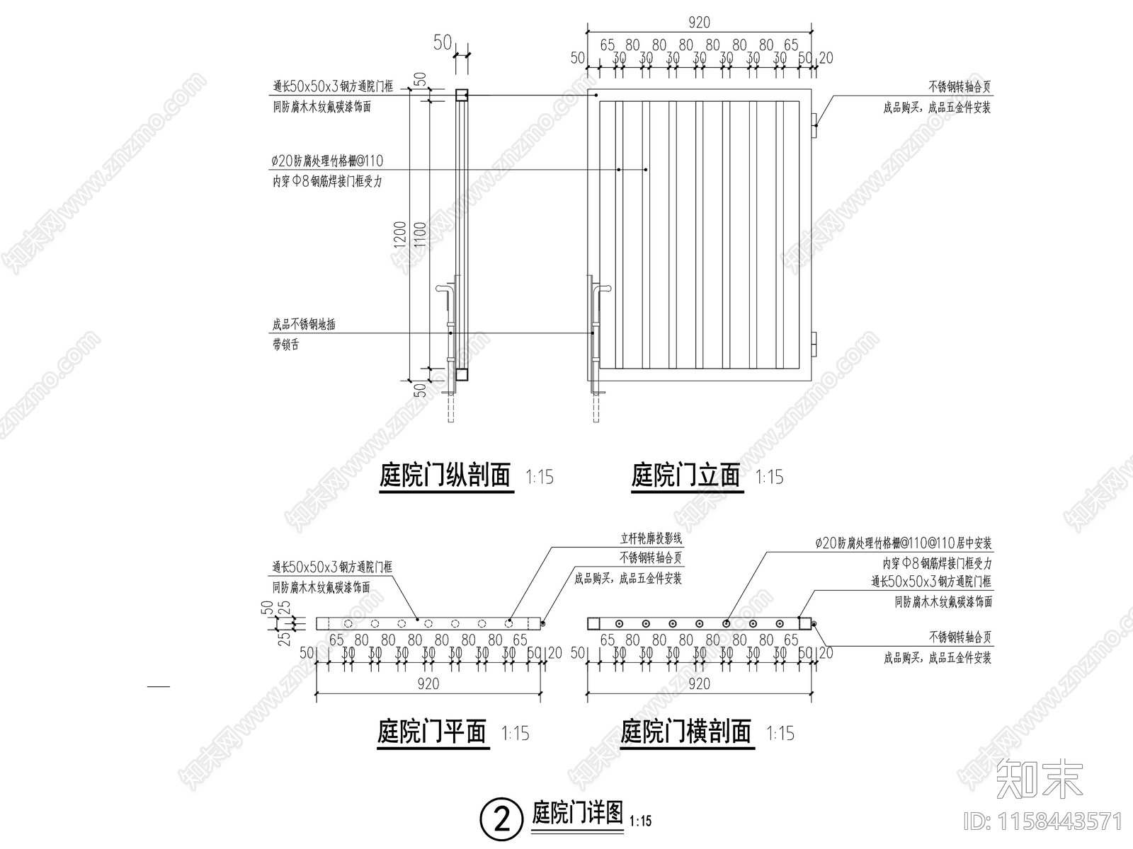 新中式庭院入口大门cad施工图下载【ID:1158443571】