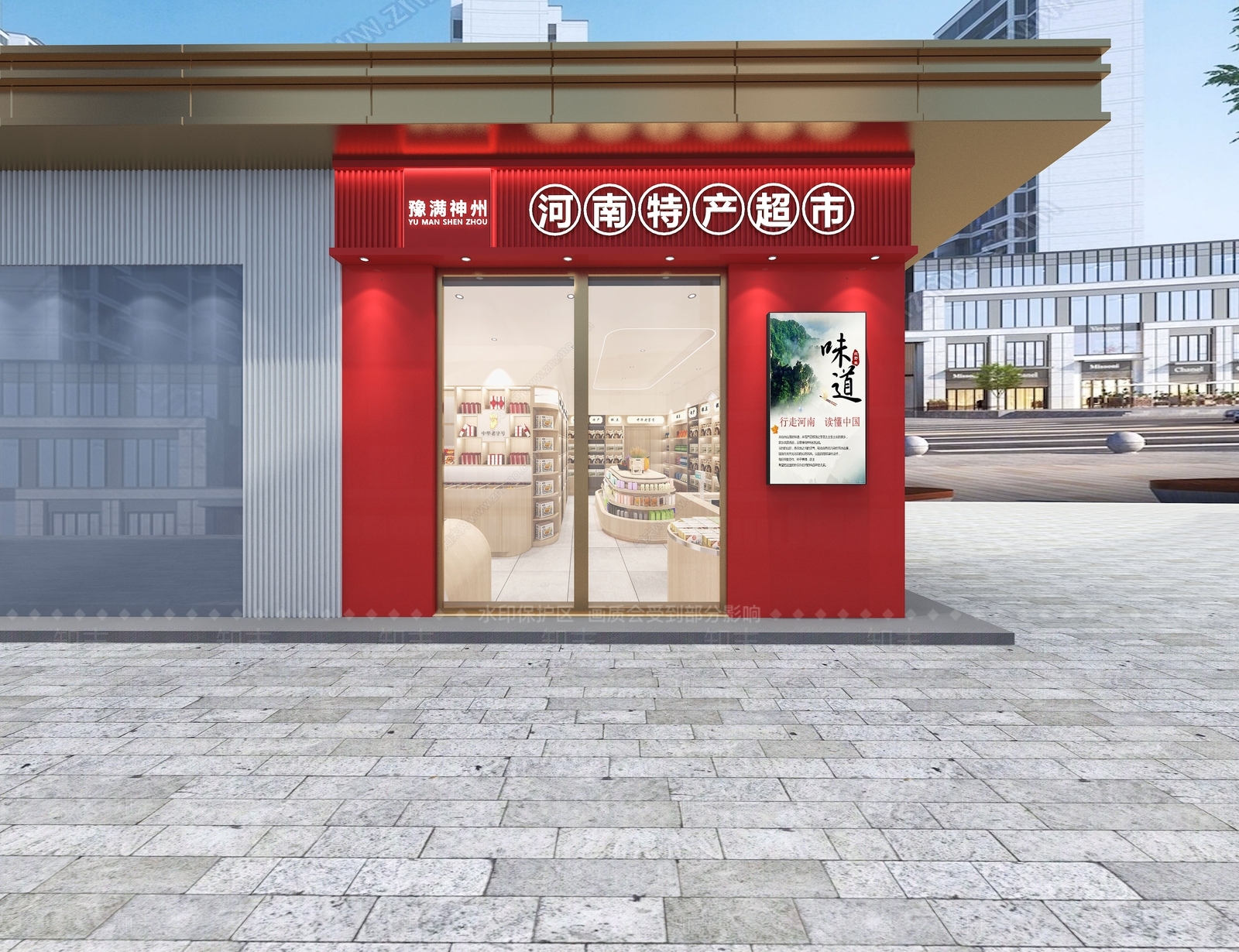 现代特产超市门头3D模型下载【ID:1158446205】