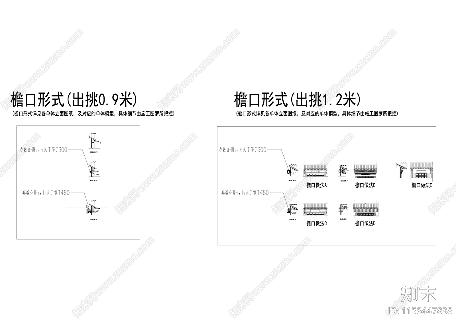 古建明清建筑风格素材库施工图下载【ID:1158447838】