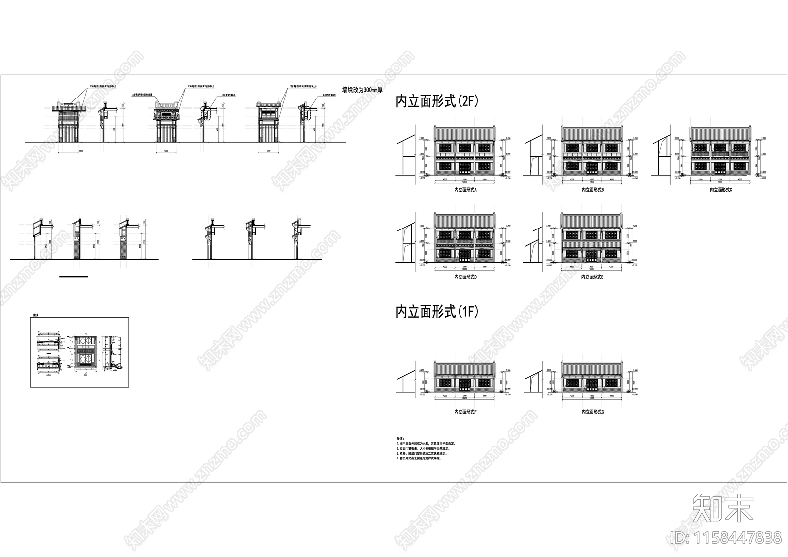 古建明清建筑风格素材库施工图下载【ID:1158447838】