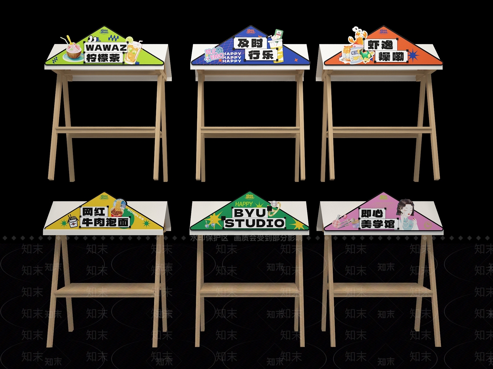 现代集市摊位SU模型下载【ID:1158447594】