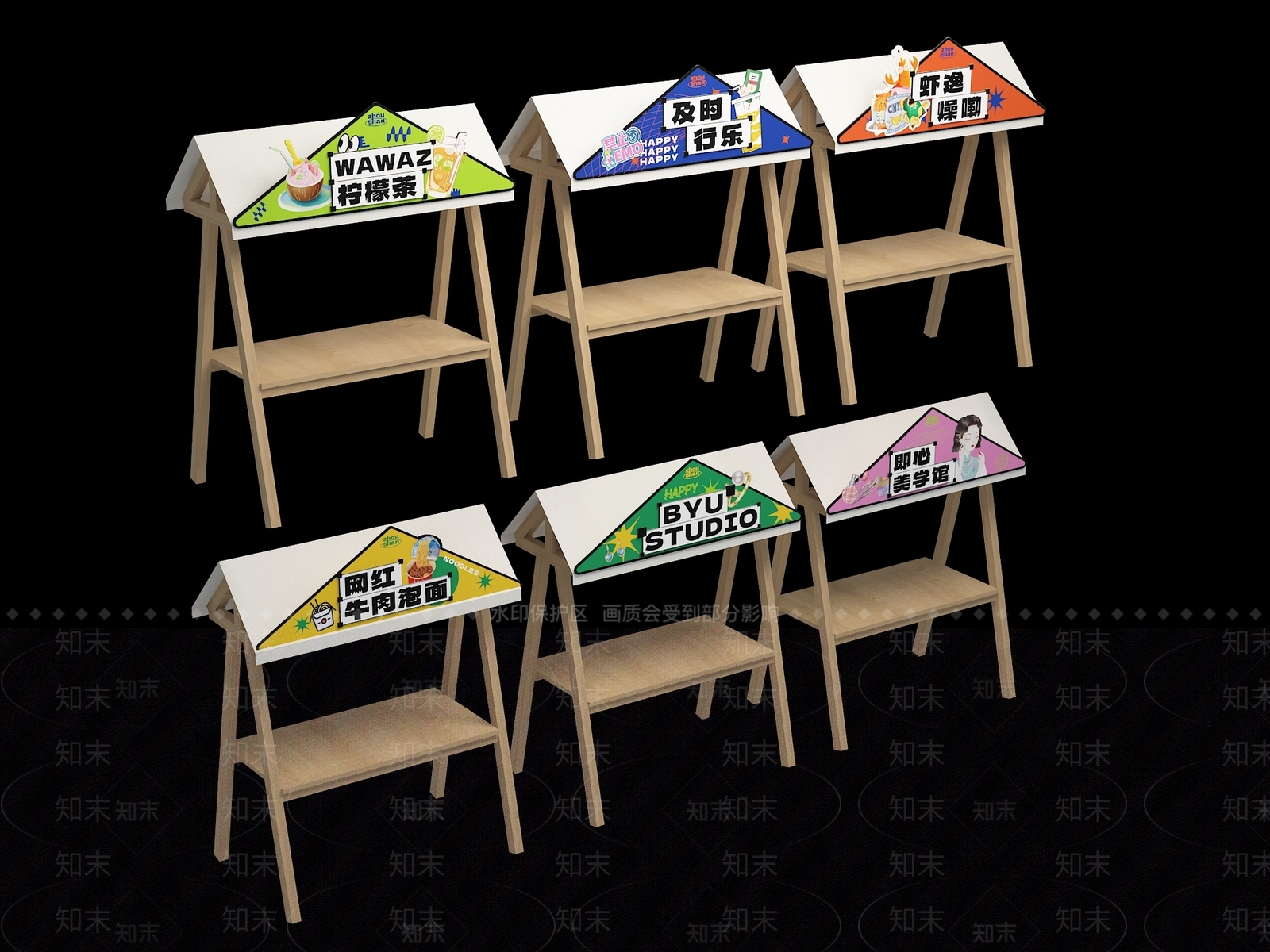 现代集市摊位SU模型下载【ID:1158447594】