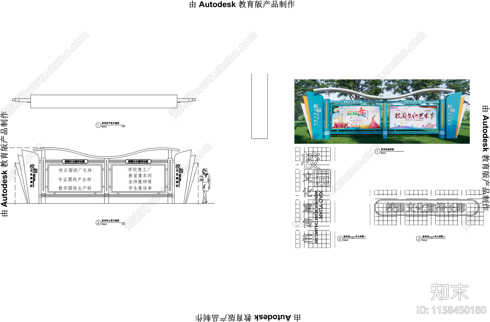 锦阜尚阳专业学校室景观cad施工图下载【ID:1158450180】