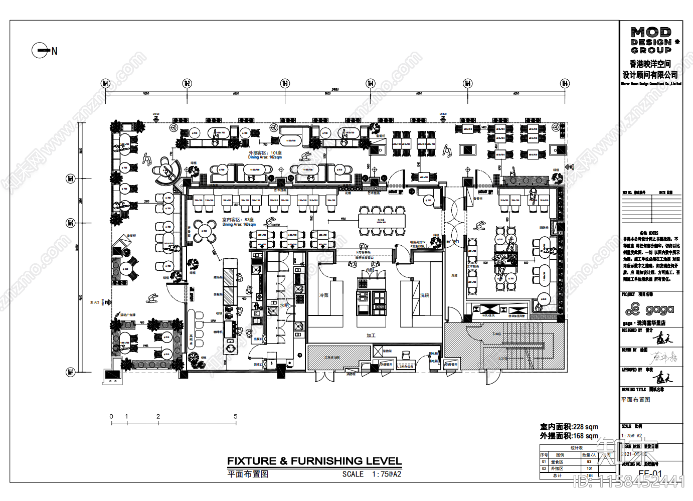 gaga珠海店超详细室内装饰图cad施工图下载【ID:1158452441】