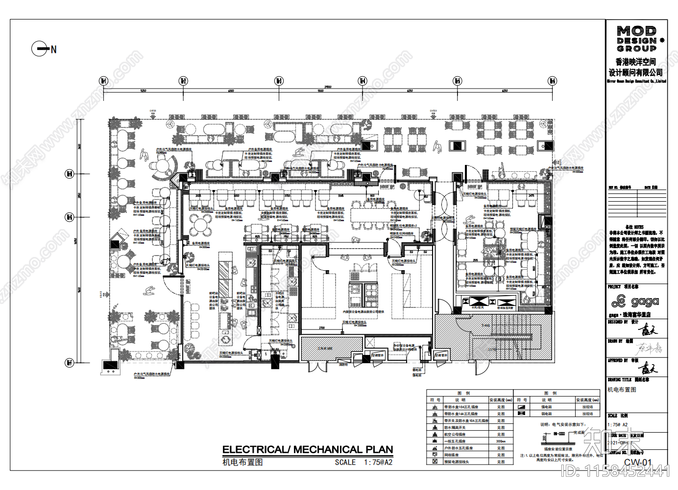 gaga珠海店超详细室内装饰图cad施工图下载【ID:1158452441】