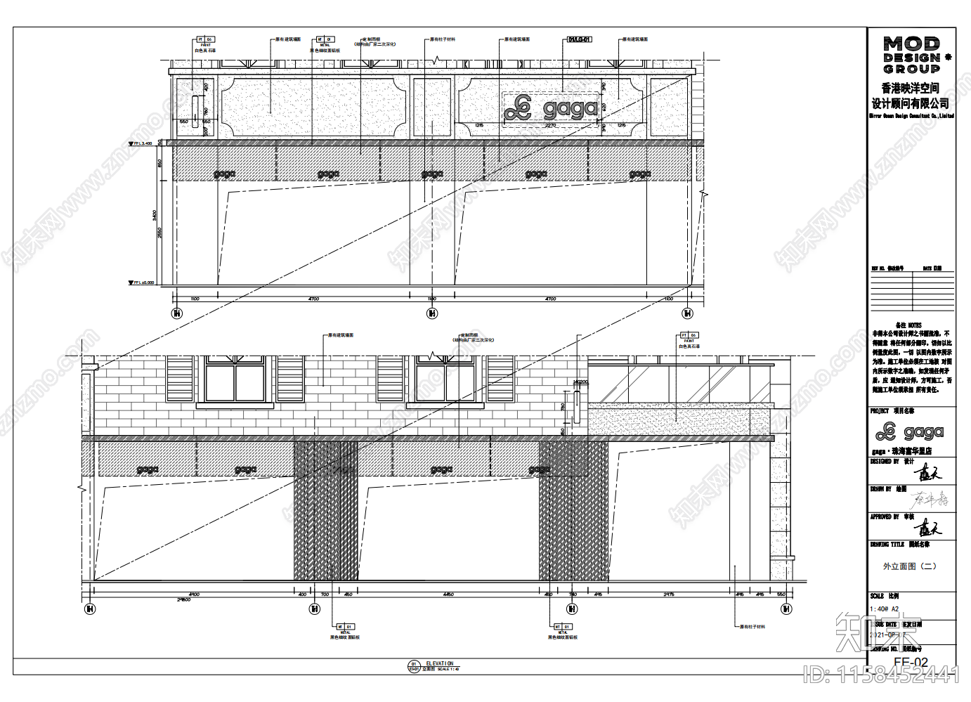 gaga珠海店超详细室内装饰图cad施工图下载【ID:1158452441】