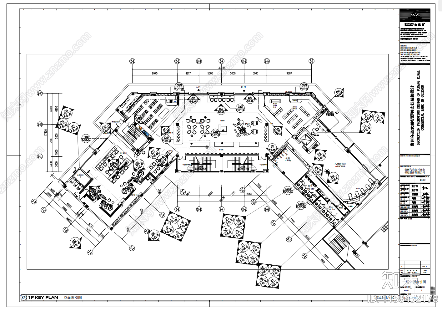 贵阳乌当商业银行室内装饰施工图下载【ID:1158452178】