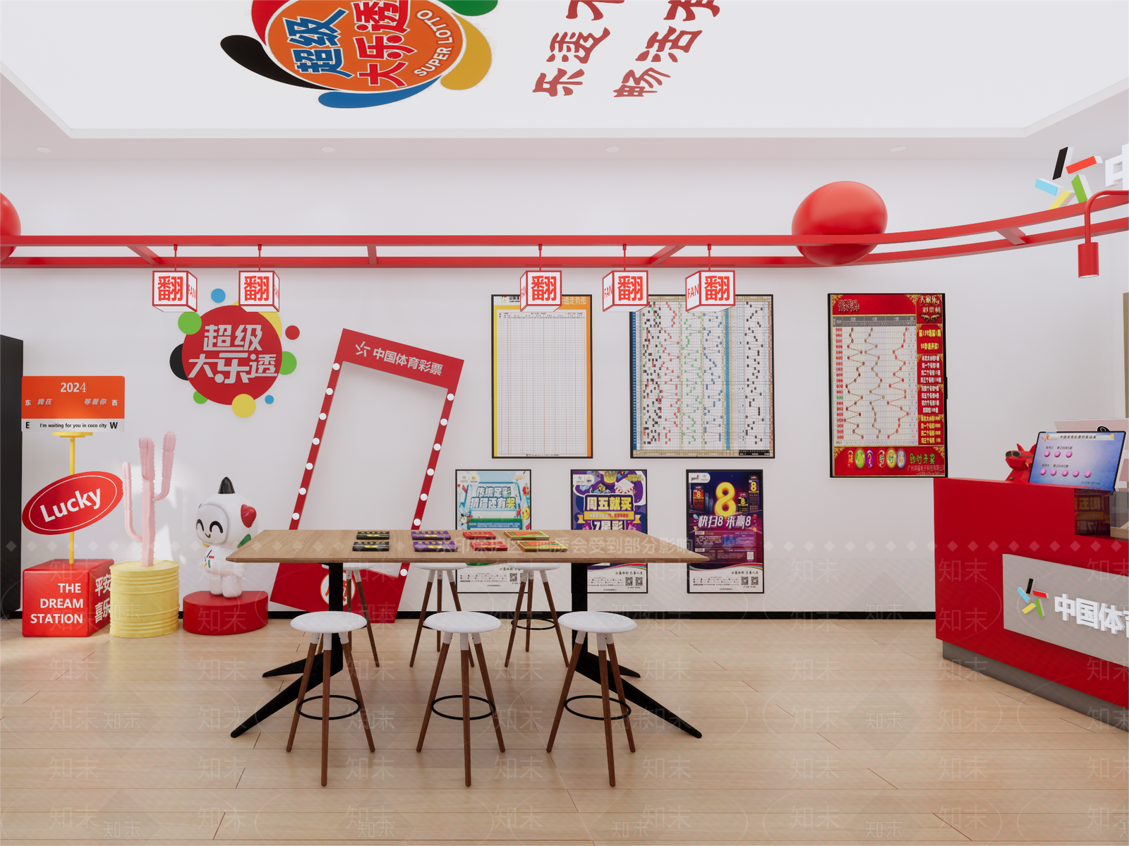 现代彩票店SU模型下载【ID:1158453975】