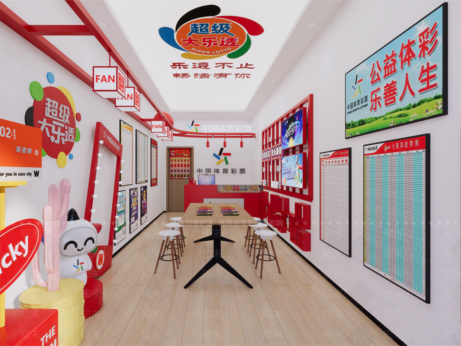 现代彩票店SU模型下载【ID:1158453975】