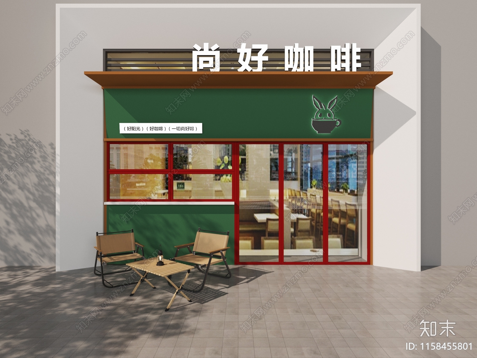 现代风格咖啡店门头3D模型下载【ID:1158455801】